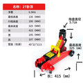 Portable Horizontal Hydraulic Floor Jack Emergency Tire‑Change Lifting Equipment for Vehicle Repair