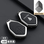 Car Key Case Bag For Changan Deepal S7 S07 SL03 S05 G318 2024 2025 Keychain Protective Cover Smart Remote Key Protection Shell