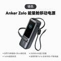 Anker energy cain Anker 165W high-power and large-capacity power bank with dual-wire mobile power supply, fast charging, suita