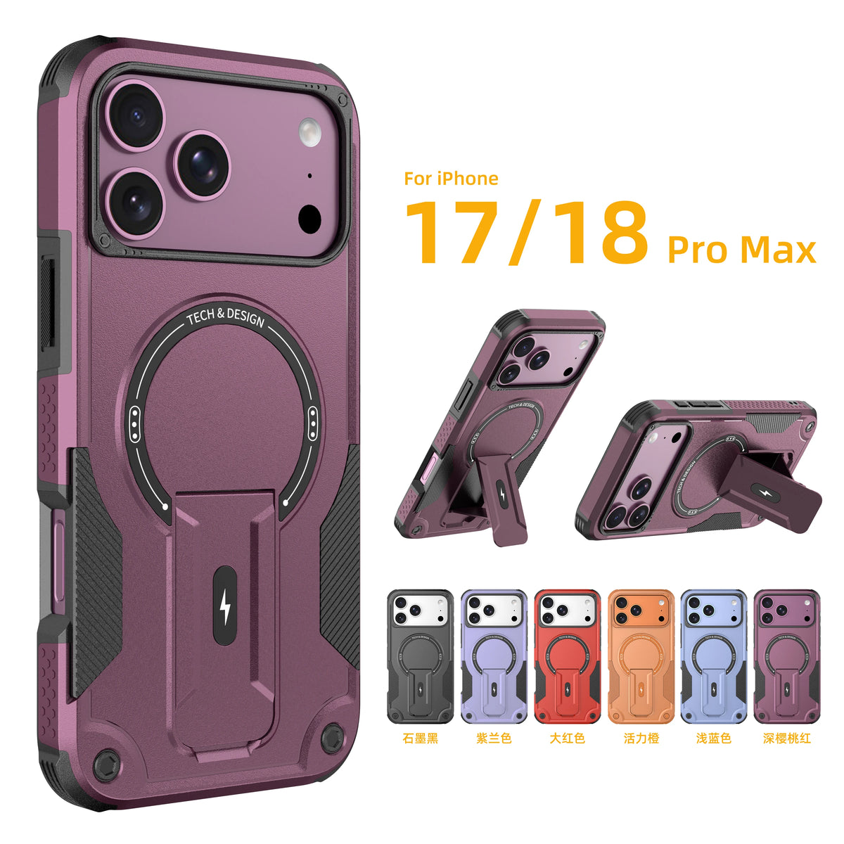 Dual Layer Stand Cell Phone Cover Case for Iphone 18 Pro Max Iphone17 17 Pro Iphone18 Heavy Duty Armor Cases