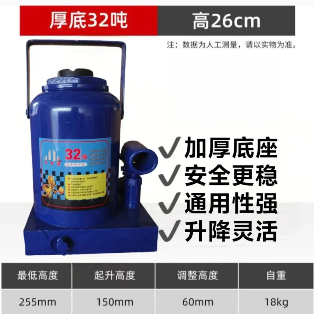 10cm Ultra Short Thin Jack Thickened National Standard Welding Manual Universal Vehicle Repair Jack