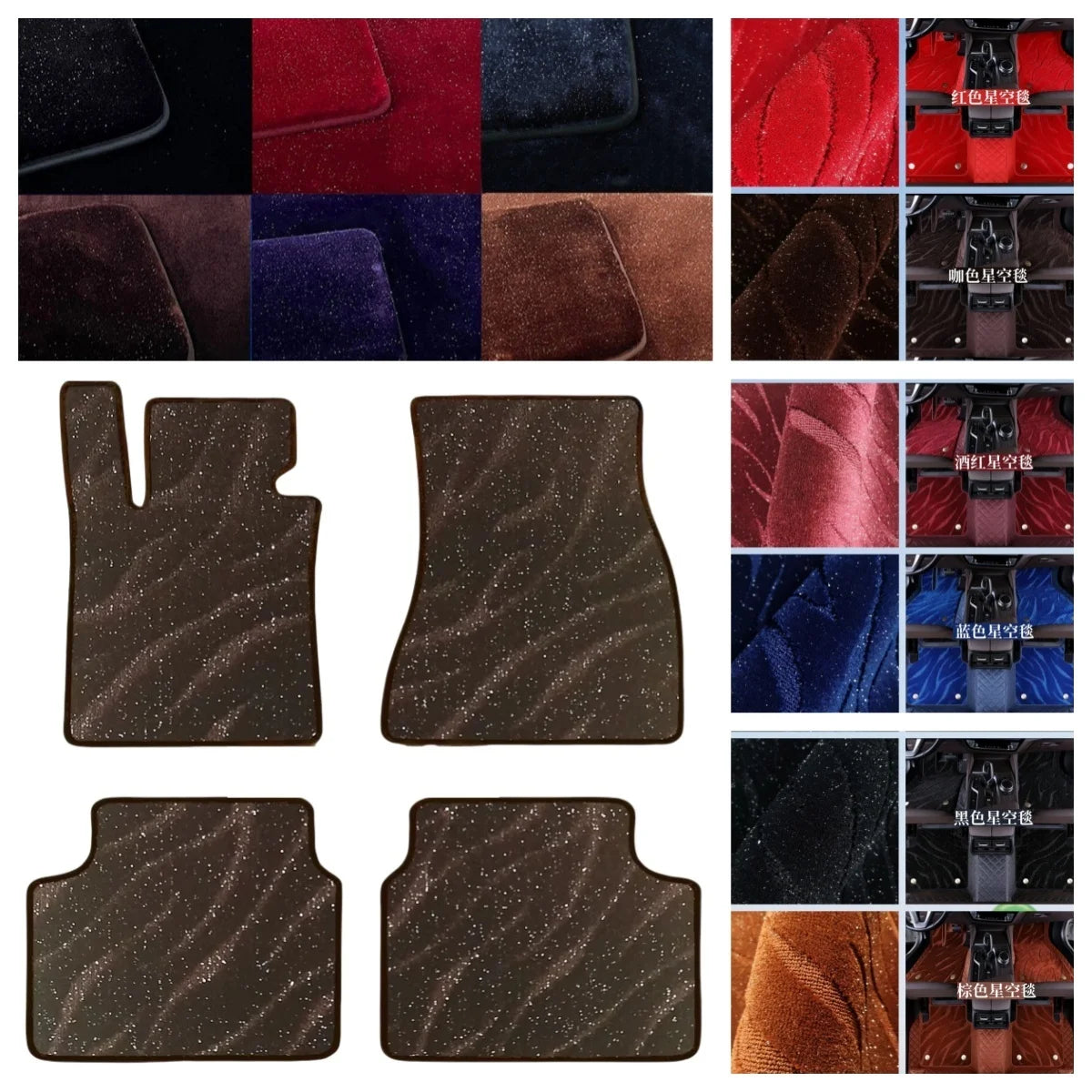 For BMW 5GT Gran Turismo F07 2009-2017 Auto Carpets 4PCS Starry Sky Blanket Custom Car Floor Mats Accessorie liners