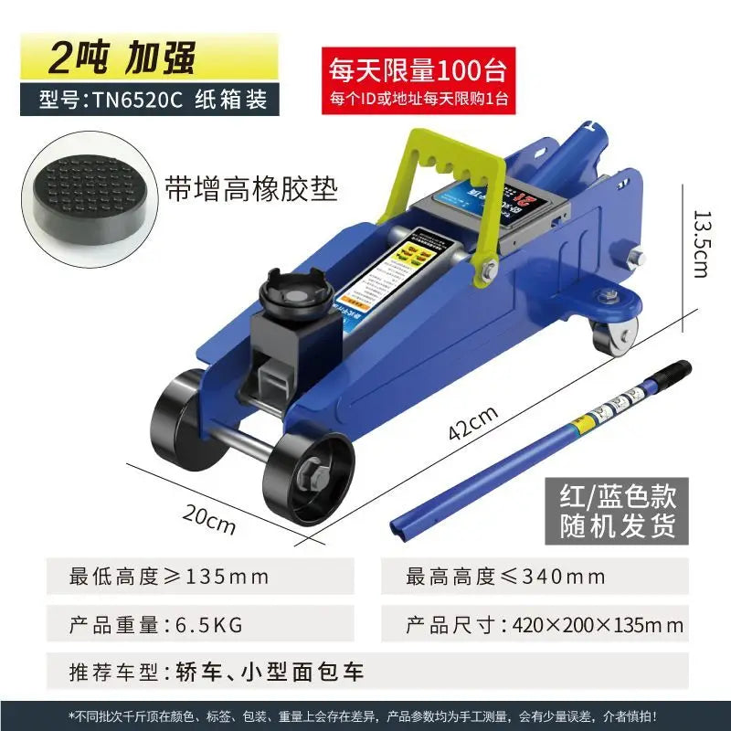 New Horizontal Hydraulic Jack SUV Tire Changing Tool Car Car Oil Pressure 1.5 Tons 2 Tons Car Tools