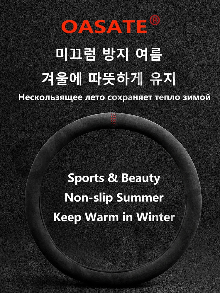Suede Cover for All Seasons Car Steering Wheel Cover Ultra-thin Non-slip D-shaped Round Breathable Auto Steering Wheel Protector CM World
