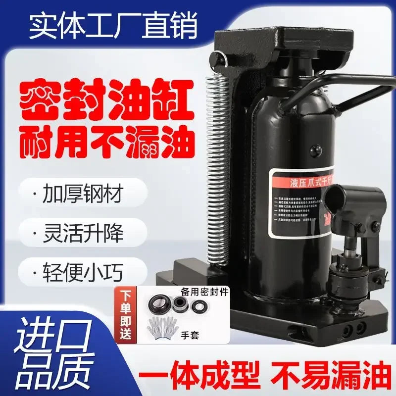 Stable NEW 2025 Claw Jack Hydraulic Vertical 2.5t Ton Duck Bill Type 5T10T20 Hydraulic Low Position Heavy Duty Crane