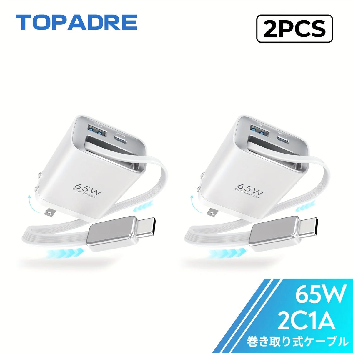EU plug 65W GaN PD3.1 Fast Charger With Retractable Cable , 3-Port Type-C + USB-A Travel Adapter For IPhone , Laptops, Galaxy