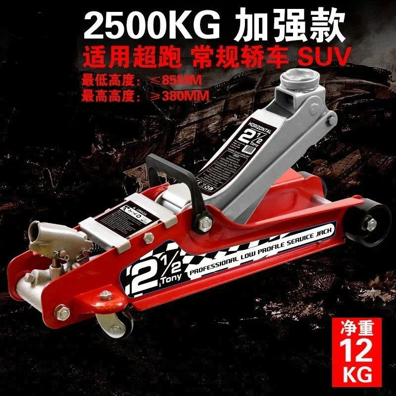 Durable  New Car mounted horizontal jack SUV car sedan hydraulic 2-ton car mounted hydraulic jack