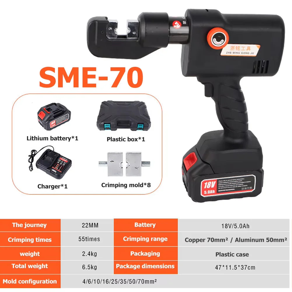 Protable Hydraulic Electric Crimping Tool with 8 Dies Rechargeable Lithium Battery Crimping Pliers 4-70mm² Electric Crimp Plier CM World