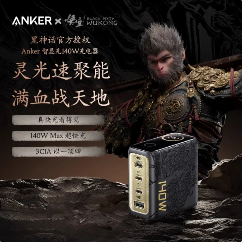 ANKER Black Myth Wukong 140W GaN Intelligent Display Charger Type-C Multi-Port Adapter for Smartphones And Electronics
