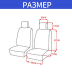 PU Front Seat Car Seat Covers Auto Interior Accessories Car Seat Products