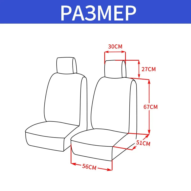 PU Front Seat Car Seat Covers Auto Interior Accessories Car Seat Products
