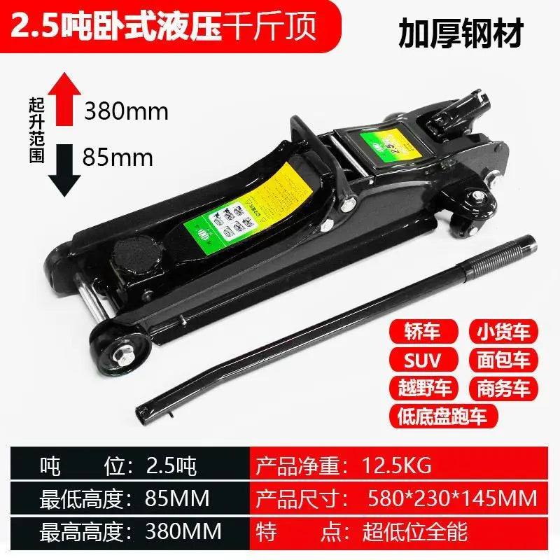 Small Cargo Car Car Jack Horizontal Hydraulic Hydraulic Double Pump 3 Tons T Ultra-thin Low Pump Tire Replacement