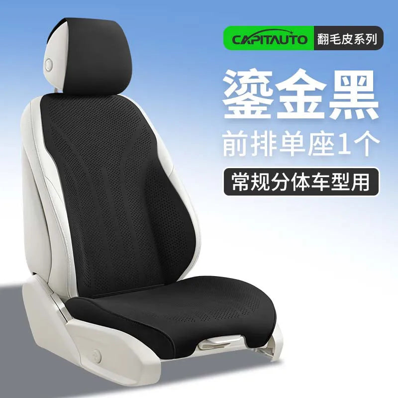 High Quality Perforated Suede Leather Universal Car Seat Full Cover Breathable Luxury SUV Sedan Protection Car Seat Full Cover