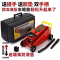 Durable 135-430mm Small Mini Horizontal Hydraulic Jack Car SUV2.5 Tons on-board Tool
