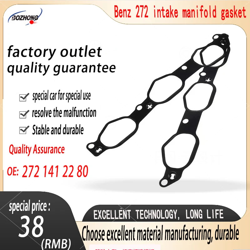 2721412280 for Benz m272 intake manifold gasket 2721412380 intake manifold repair kit w166ml350 car intake system kit