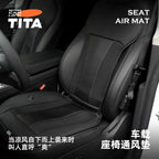 TITA Cool Pro Summer Cooling Seat Cover Upgraded Version Car Mobile World