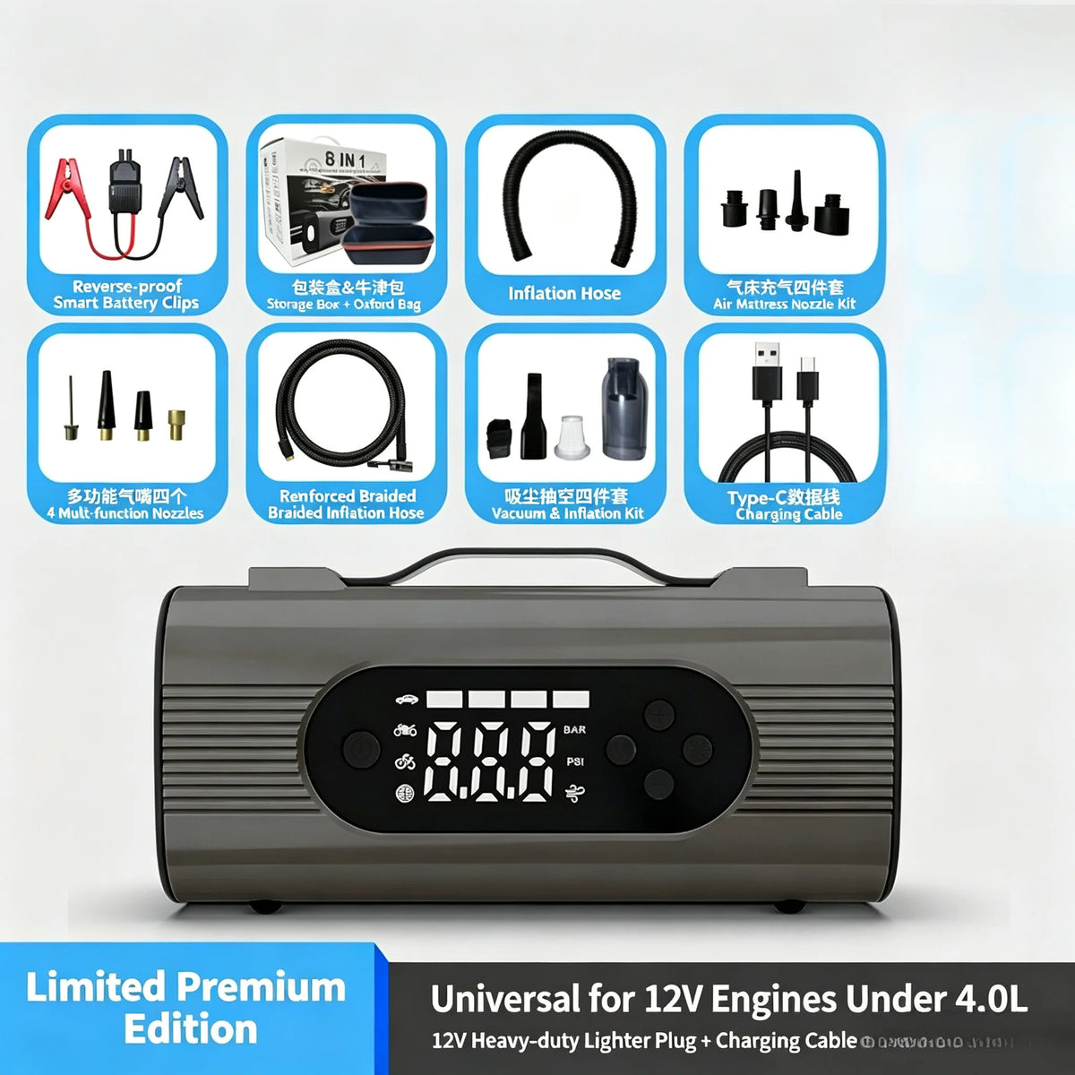 8-in-1 Vehicle Emergency Jump Starter Tire Inflator LED Light Portable Car Power Bank