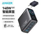 NEW Anker Zolo GaN Wall Charger 140W PD Fast 4 Ports 3C1A Foldable Plug Travel Adapter with 1.5m Cable for Laptop Tablet