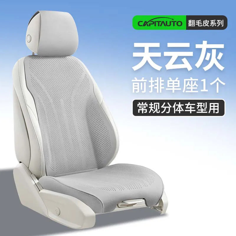 High Quality Perforated Suede Leather Universal Car Seat Full Cover Breathable Luxury SUV Sedan Protection Car Seat Full Cover
