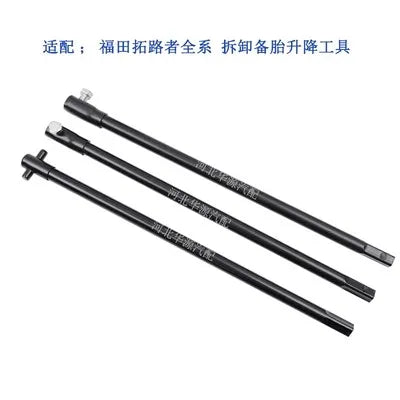 Spare Tire Rocker for Foton E3 E5 E7 Elevator Sleeve Hand Operated Dismantling Tool Tire Wrench
