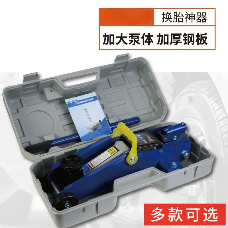 Durable   Horizontal hydraulic jack SUV tire changing tool Car car Oil pressure 1.5 tons Car tool