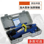 Durable   Horizontal hydraulic jack SUV tire changing tool Car car Oil pressure 1.5 tons Car tool