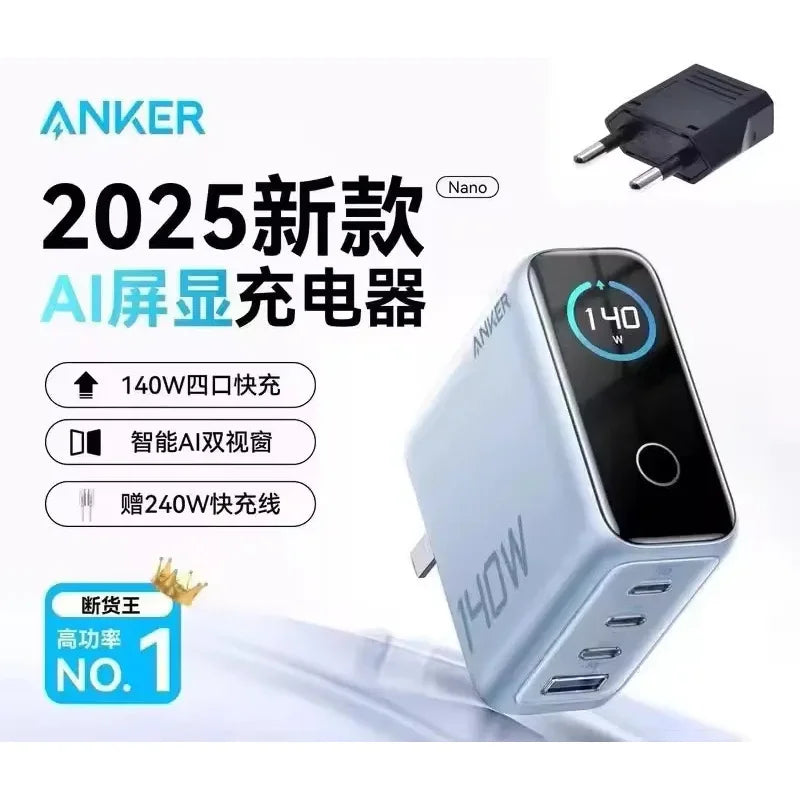 NEW Anker Zolo GaN Wall Charger 140W PD Fast 4 Ports 3C1A Foldable Plug Travel Adapter with 1.5m Cable for Laptop Tablet