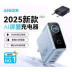 NEW Anker Zolo GaN Wall Charger 140W PD Fast 4 Ports 3C1A Foldable Plug Travel Adapter with 1.5m Cable for Laptop Tablet