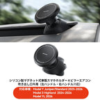 YZ for Tesla Model Y Model 3 Highland Juniper N52 Strong Magnetic LHD RHD Car Phone Holder Anti-Shake Air Vent Mount Stand Car Holder magsafe  for all cell iphone 17 16 15 car stand accessory-Navigation Watch video