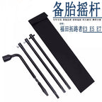 Spare Tire Rocker for Foton E3 E5 E7 Elevator Sleeve Hand Operated Dismantling Tool Tire Wrench