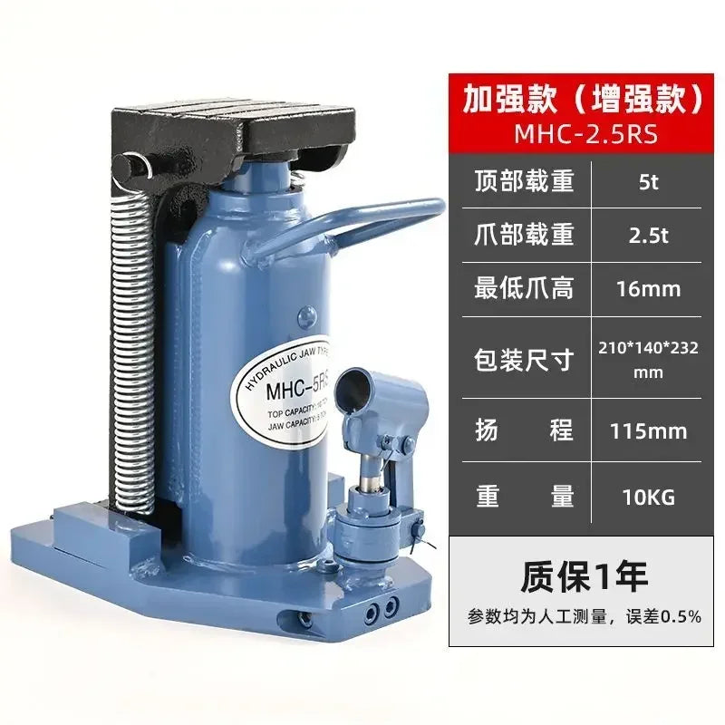 Stable NEW 2025 Claw Jack Hydraulic Vertical 2.5t Ton Duck Bill Type 5T10T20 Hydraulic Low Position Heavy Duty Crane