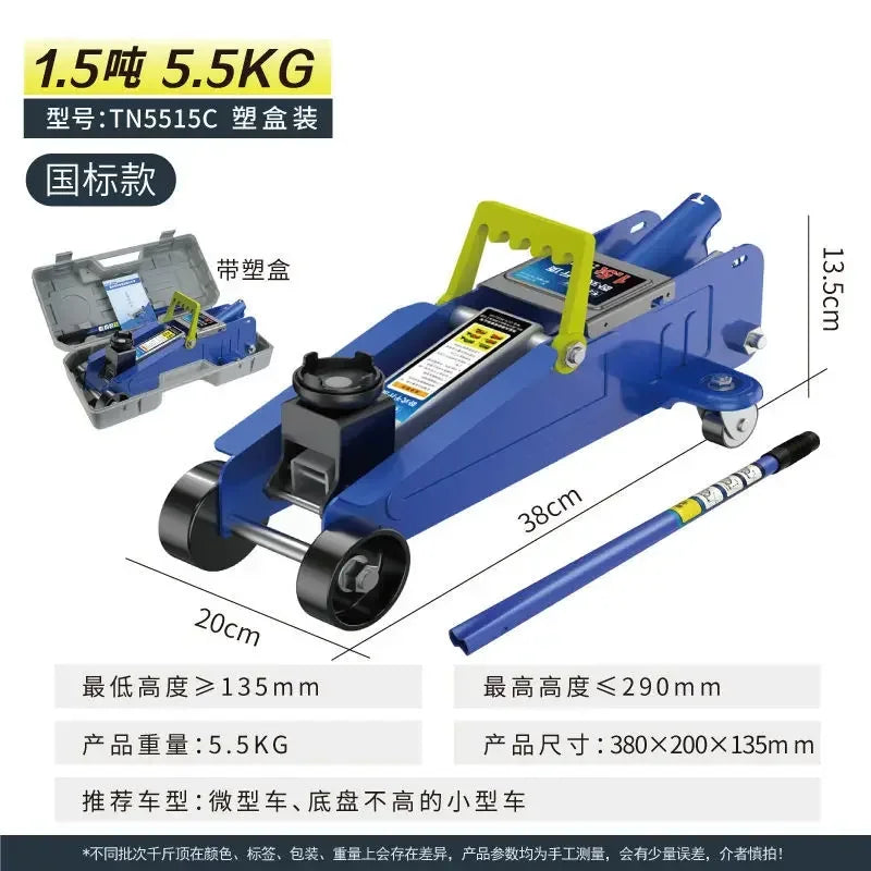 Durable   Horizontal hydraulic jack SUV tire changing tool Car car Oil pressure 1.5 tons Car tool