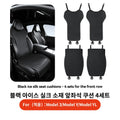 YZ for Tesla Model 3 Y YL 6-Seater Car Seat Cover Cushion Comfort Anti-Slip Cooling Backrest Cushion Seat Pad Car Accessory 2026 Car Mobile World